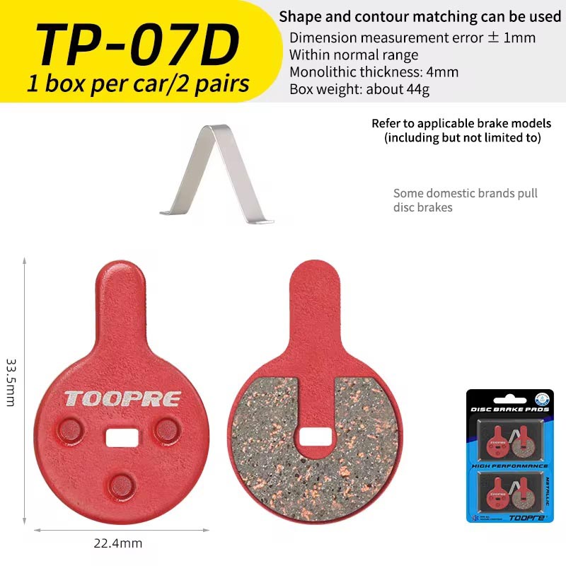 disc brake pads