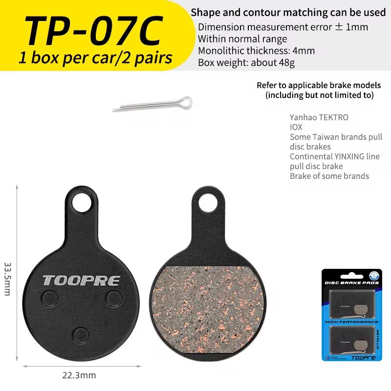 disc brake pads