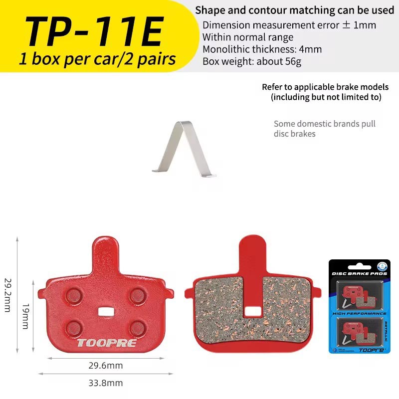 toopre brand bicycle brake pads