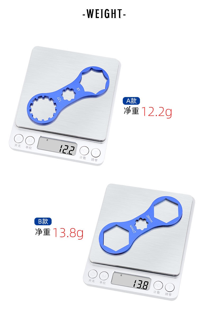 bicycle front fork repair tools weight